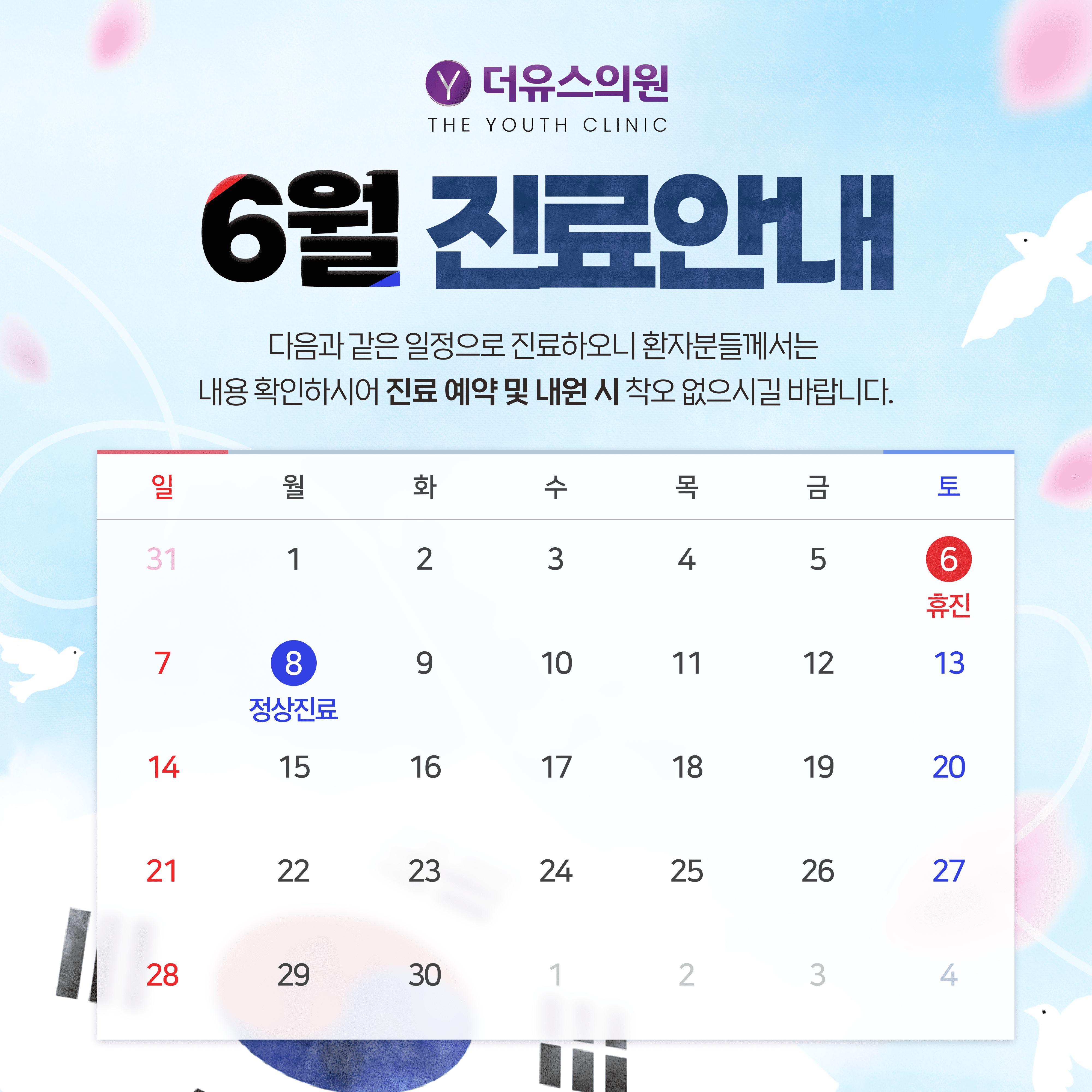 팝업이미지